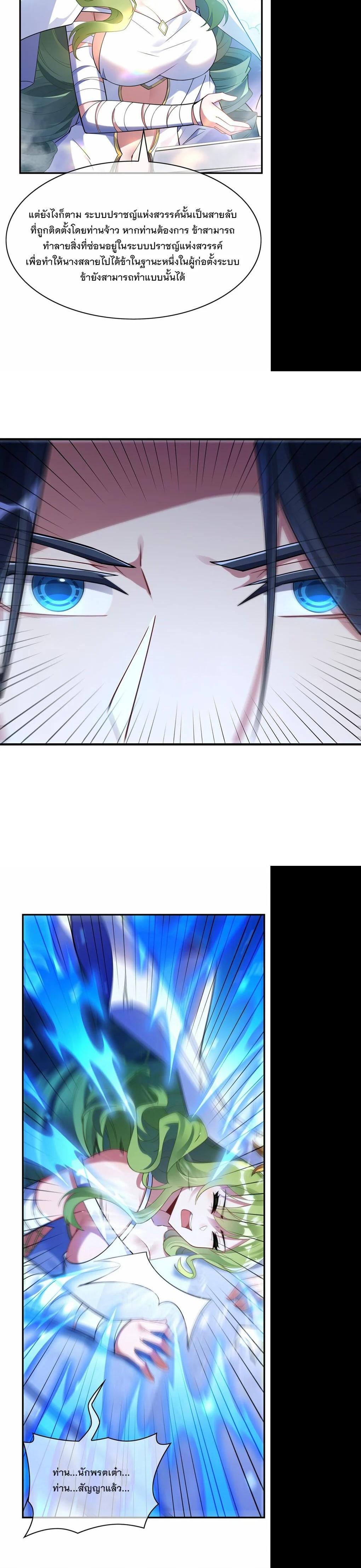 Manga-lc-com อ่านมังงะ อ่านการ์ตูน ออนไลน์ ฟรี My Female Disciples are all Future Masters of the Heavens ตอนที่ 1 2 3 4 5 6 7 8 9 10 11 12 13 14 ฟรี ไม่มีโฆษณา Manga-lc - อ่าน มังงะ อ่าน การ์ตูน ออนไลน์ อ่านมังงะ ฟรี