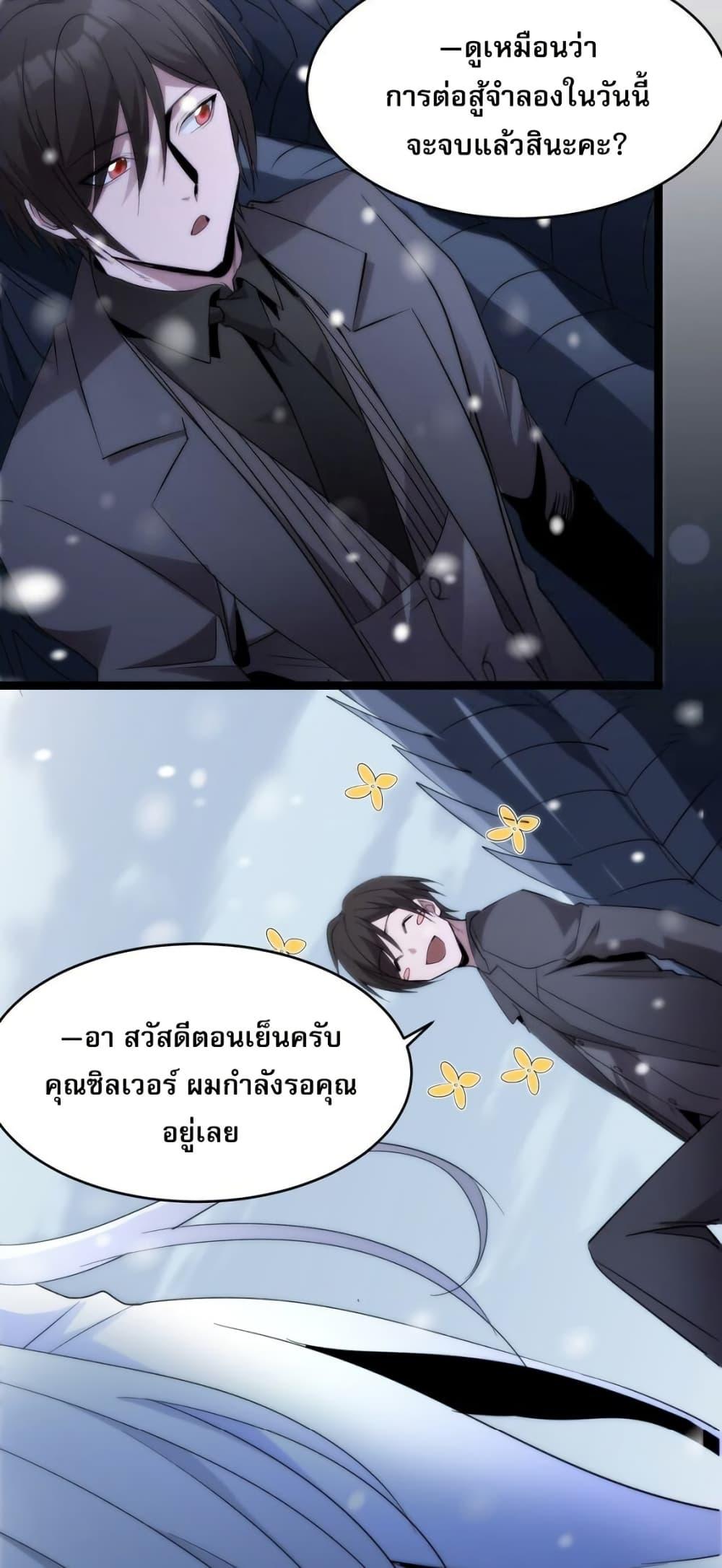 Manga-lc-com อ่านมังงะ อ่านการ์ตูน ออนไลน์ ฟรี I’m Really Not the Evil God’s Lackey ตอนที่ 1 2 3 4 5 6 7 8 9 10 11 12 13 14 ฟรี ไม่มีโฆษณา Manga-lc - อ่าน มังงะ อ่าน การ์ตูน ออนไลน์ อ่านมังงะ ฟรี
