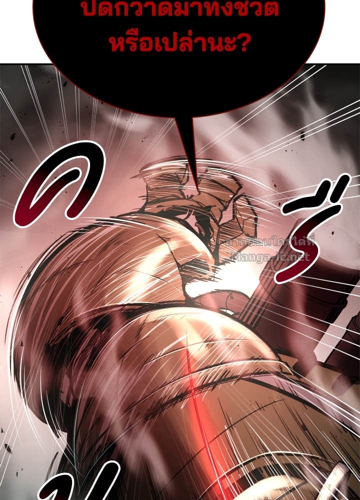 Doujin-Lc- อ่าน โดจิน มังฮวา เกาหลี ญี่ปุ่น จีน แปลไทย ผู้พิชิตเกมป้องกันฐาน ตอนที่ 1 2 3 4 5 6 7 8 9 10 11 12 13 14 ฟรี ไม่มีโฆษณา อ่าน โดจิน Manhwa เกาหลี ญี่ปุ่น จีน เรามีครบ คัดมาให้เน้นๆ โดจิน 18+ รับประกันความฟินโดย Doujin Lc