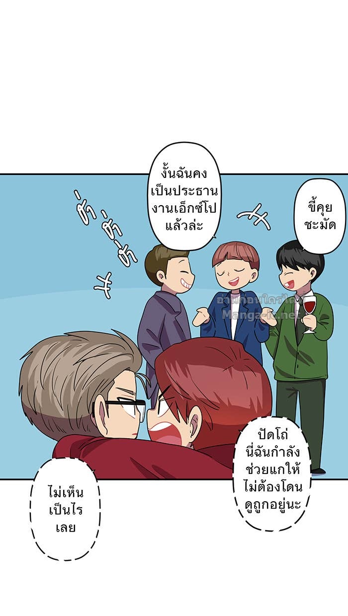 Doujin-Lc- อ่าน โดจิน มังฮวา เกาหลี ญี่ปุ่น จีน แปลไทย Take My Money รักนี้...มีเปย์ ตอนที่ 1 2 3 4 5 6 7 8 9 10 11 12 13 14 ฟรี ไม่มีโฆษณา อ่าน โดจิน Manhwa เกาหลี ญี่ปุ่น จีน เรามีครบ คัดมาให้เน้นๆ โดจิน 18+ รับประกันความฟินโดย Doujin Lc