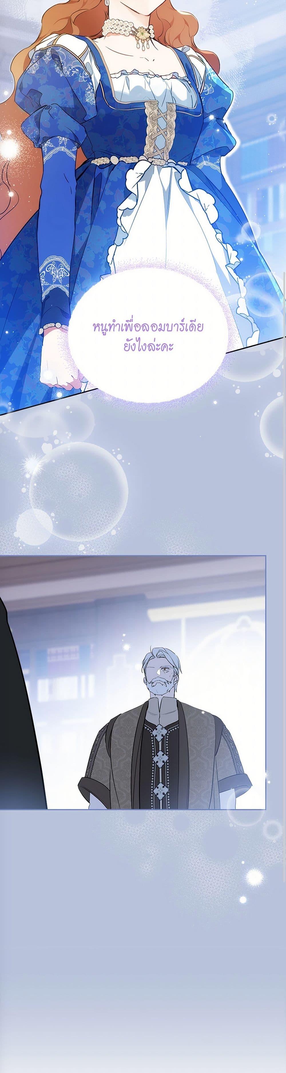 Manga-lc-com อ่านมังงะ อ่านการ์ตูน ออนไลน์ ฟรี In This Life, I Will Be the Lord ตอนที่ 1 2 3 4 5 6 7 8 9 10 11 12 13 14 ฟรี ไม่มีโฆษณา Manga-lc - อ่าน มังงะ อ่าน การ์ตูน ออนไลน์ อ่านมังงะ ฟรี