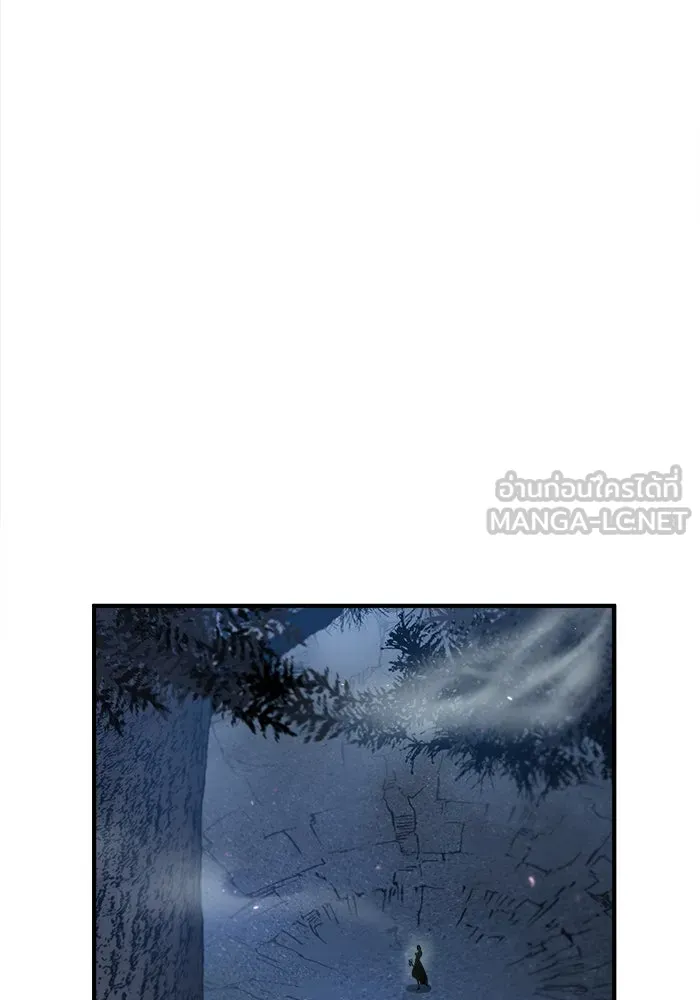 ศาสตราจารย์จำเป็นแห่งอะคาเดมี ตอนที่ 33 รูปที่ 6