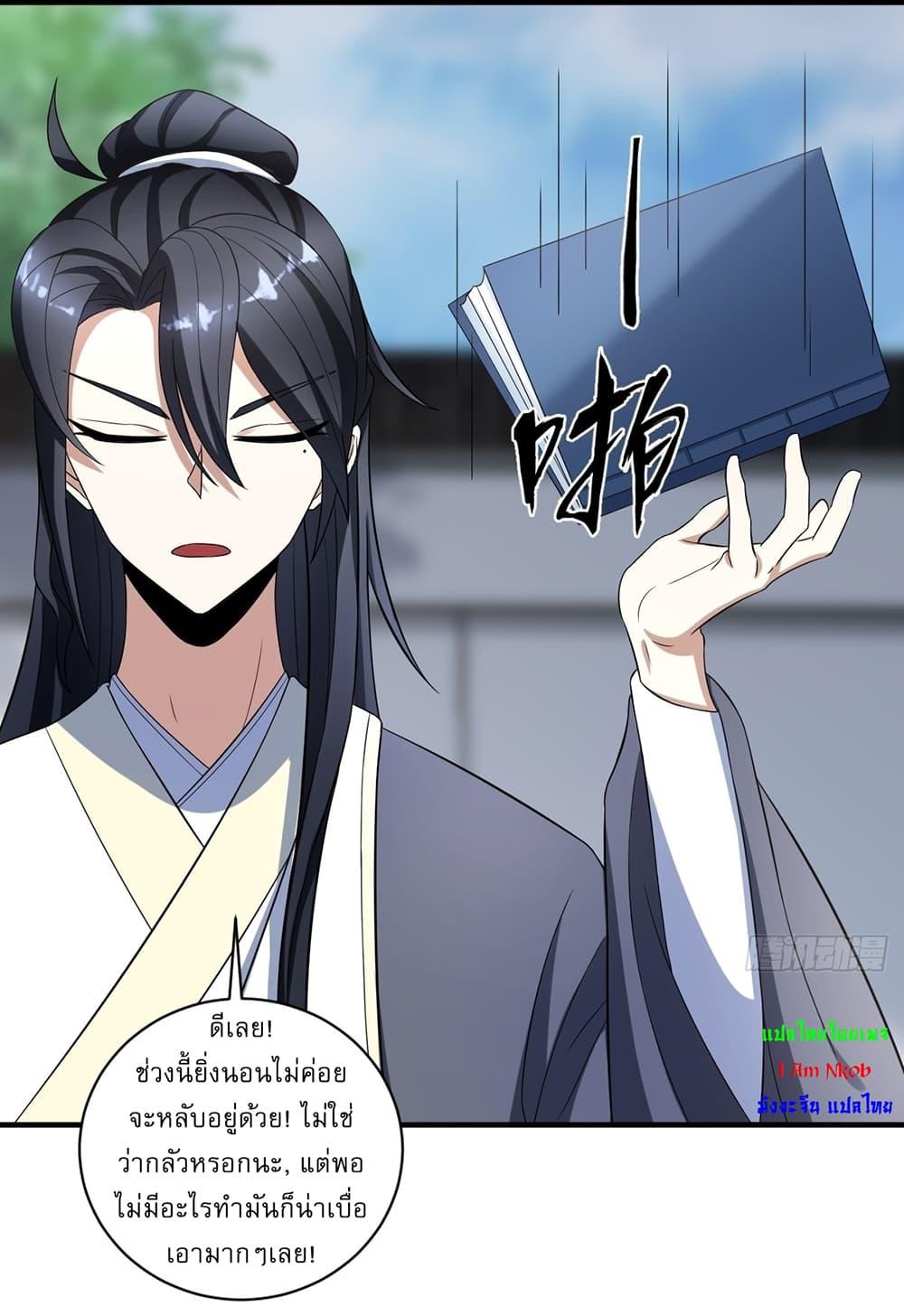 Manga-lc-com อ่านมังงะ อ่านการ์ตูน ออนไลน์ ฟรี Invincible After a Hundred Years of Seclusion ตอนที่ 1 2 3 4 5 6 7 8 9 10 11 12 13 14 ฟรี ไม่มีโฆษณา Manga-lc - อ่าน มังงะ อ่าน การ์ตูน ออนไลน์ อ่านมังงะ ฟรี