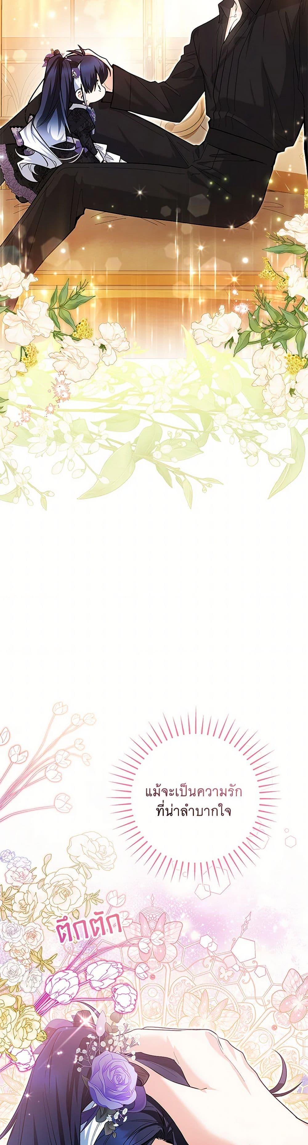 Manga-lc-com อ่านมังงะ อ่านการ์ตูน ออนไลน์ ฟรี Black Killer Whale Baby ตอนที่ 1 2 3 4 5 6 7 8 9 10 11 12 13 14 ฟรี ไม่มีโฆษณา Manga-lc - อ่าน มังงะ อ่าน การ์ตูน ออนไลน์ อ่านมังงะ ฟรี