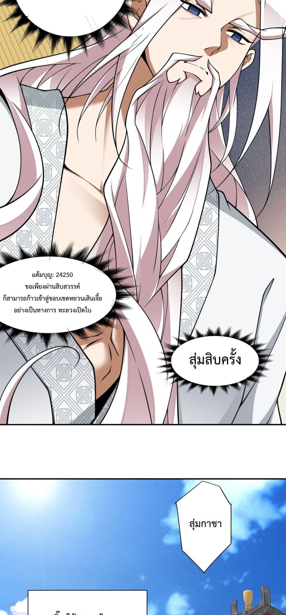 Manga-lc-com อ่านมังงะ อ่านการ์ตูน ออนไลน์ ฟรี MyDisciplesAr ตอนที่ 1 2 3 4 5 6 7 8 9 10 11 12 13 14 ฟรี ไม่มีโฆษณา Manga-lc - อ่าน มังงะ อ่าน การ์ตูน ออนไลน์ อ่านมังงะ ฟรี