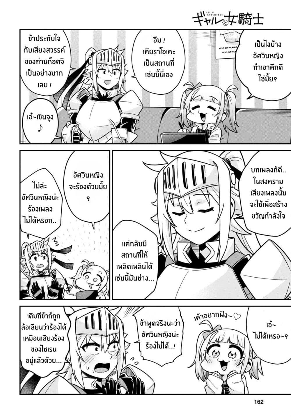 Manga-lc-com อ่านมังงะ อ่านการ์ตูน ออนไลน์ ฟรี Gal to Onna Kishi ตอนที่ 1 2 3 4 5 6 7 8 9 10 11 12 13 14 ฟรี ไม่มีโฆษณา Manga-lc - อ่าน มังงะ อ่าน การ์ตูน ออนไลน์ อ่านมังงะ ฟรี