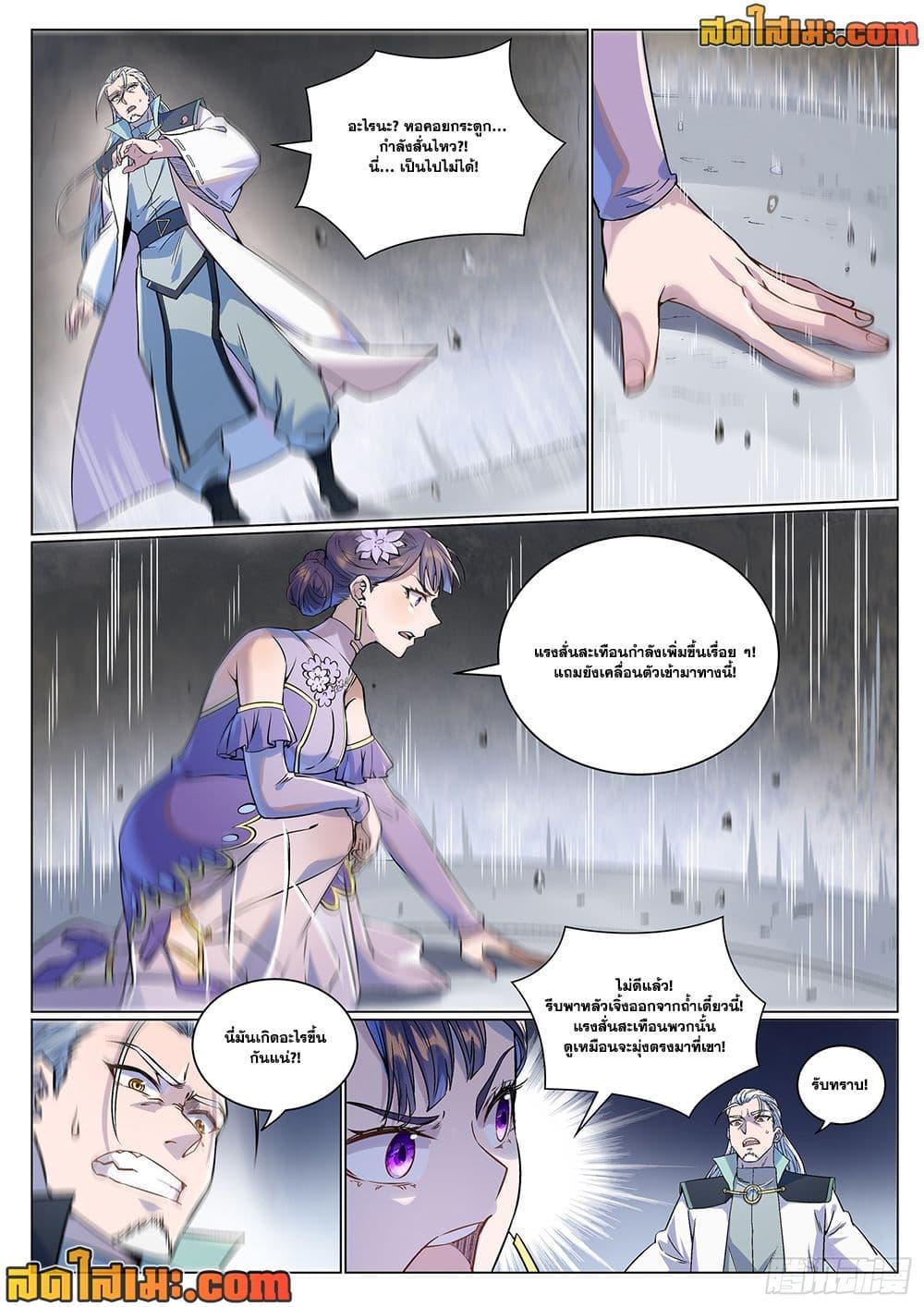 Manga-lc-com อ่านมังงะ อ่านการ์ตูน ออนไลน์ ฟรี Bailian Chengshen ตอนที่ 1 2 3 4 5 6 7 8 9 10 11 12 13 14 ฟรี ไม่มีโฆษณา Manga-lc - อ่าน มังงะ อ่าน การ์ตูน ออนไลน์ อ่านมังงะ ฟรี