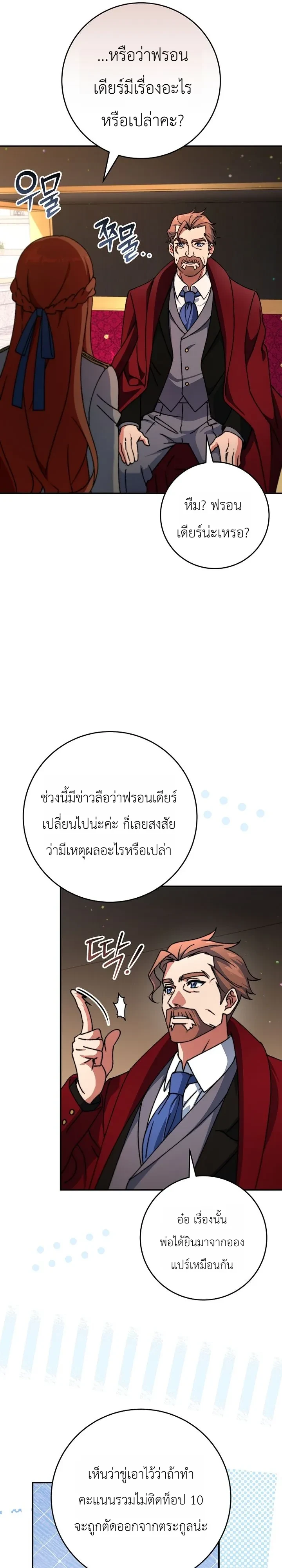 Manga-lc-com อ่านมังงะ อ่านการ์ตูน ออนไลน์ ฟรี The Academy’s Weapon Replicator นักจำลองอาวุธแห่งสถาบั ตอนที่ 1 2 3 4 5 6 7 8 9 10 11 12 13 14 ฟรี ไม่มีโฆษณา Manga-lc - อ่าน มังงะ อ่าน การ์ตูน ออนไลน์ อ่านมังงะ ฟรี