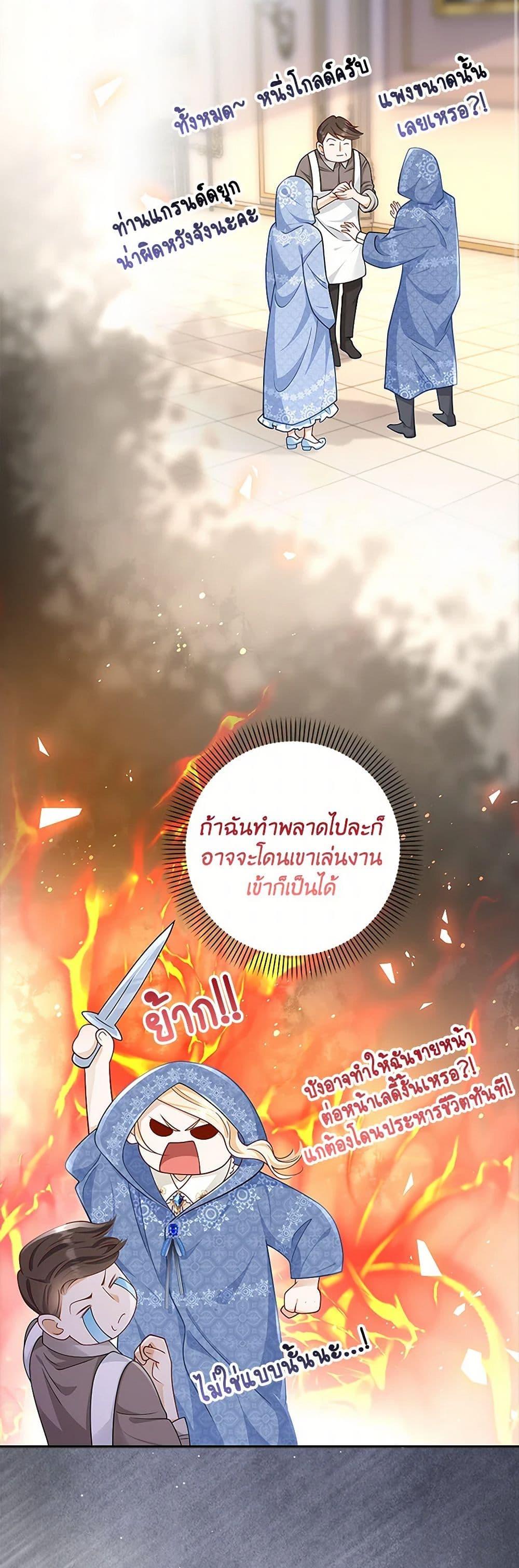 Manga-lc-com อ่านมังงะ อ่านการ์ตูน ออนไลน์ ฟรี After the Frozen Heart Melts ตอนที่ 1 2 3 4 5 6 7 8 9 10 11 12 13 14 ฟรี ไม่มีโฆษณา Manga-lc - อ่าน มังงะ อ่าน การ์ตูน ออนไลน์ อ่านมังงะ ฟรี