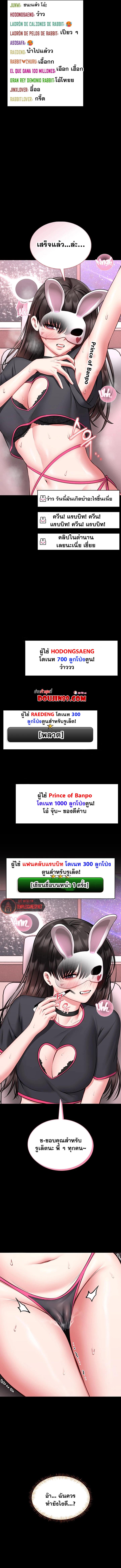 Doujin-Lc- อ่าน โดจิน มังฮวา เกาหลี ญี่ปุ่น จีน แปลไทย I Will Teach You Self Defense ตอนที่ 1 2 3 4 5 6 7 8 9 10 11 12 13 14 ฟรี ไม่มีโฆษณา อ่าน โดจิน Manhwa เกาหลี ญี่ปุ่น จีน เรามีครบ คัดมาให้เน้นๆ โดจิน 18+ รับประกันความฟินโดย  Doujin Lc