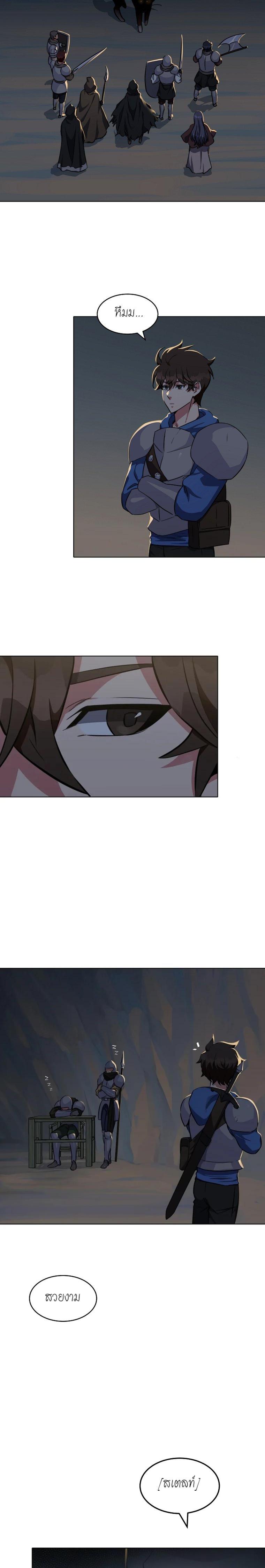 Manga-lc-com อ่านมังงะ อ่านการ์ตูน ออนไลน์ ฟรี Level 1 Player ตอนที่ 1 2 3 4 5 6 7 8 9 10 11 12 13 14 ฟรี ไม่มีโฆษณา Manga-lc - อ่าน มังงะ อ่าน การ์ตูน ออนไลน์ อ่านมังงะ ฟรี