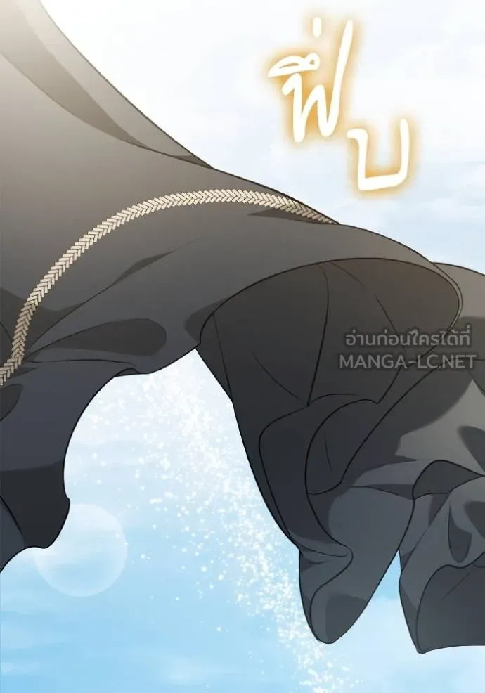 ชาตินี้น้องขอเป็น ตอนที่ 143 รูปที่ 148