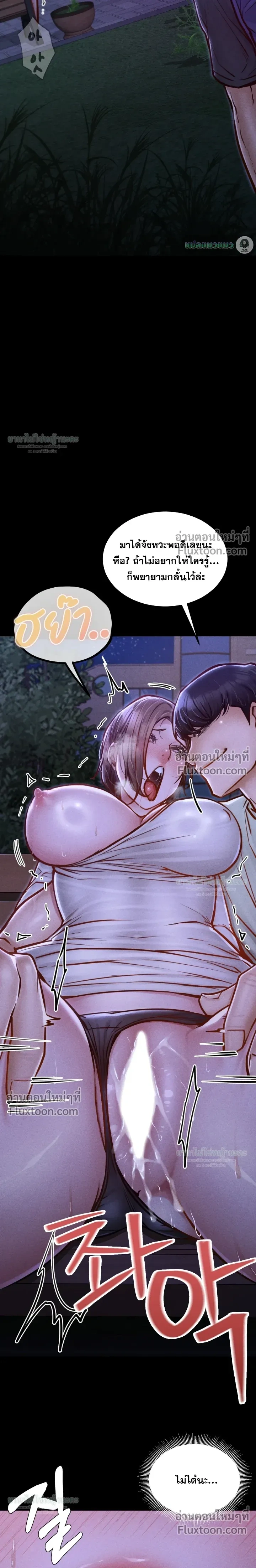 Doujin-Lc- อ่าน โดจิน มังฮวา เกาหลี ญี่ปุ่น จีน แปลไทย Paradise Villa ตอนที่ 1 2 3 4 5 6 7 8 9 10 11 12 13 14 ฟรี ไม่มีโฆษณา อ่าน โดจิน Manhwa เกาหลี ญี่ปุ่น จีน เรามีครบ คัดมาให้เน้นๆ โดจิน 18+ รับประกันความฟินโดย  Doujin Lc