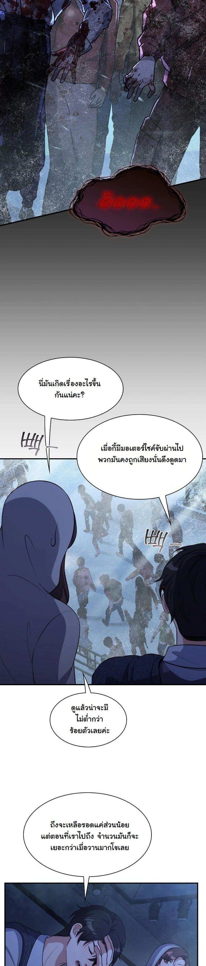 Manga-lc-com อ่านมังงะ อ่านการ์ตูน ออนไลน์ ฟรี Office Worker in the Ice Age Apocalypse ตอนที่ 1 2 3 4 5 6 7 8 9 10 11 12 13 14 ฟรี ไม่มีโฆษณา Manga-lc - อ่าน มังงะ อ่าน การ์ตูน ออนไลน์ อ่านมังงะ ฟรี