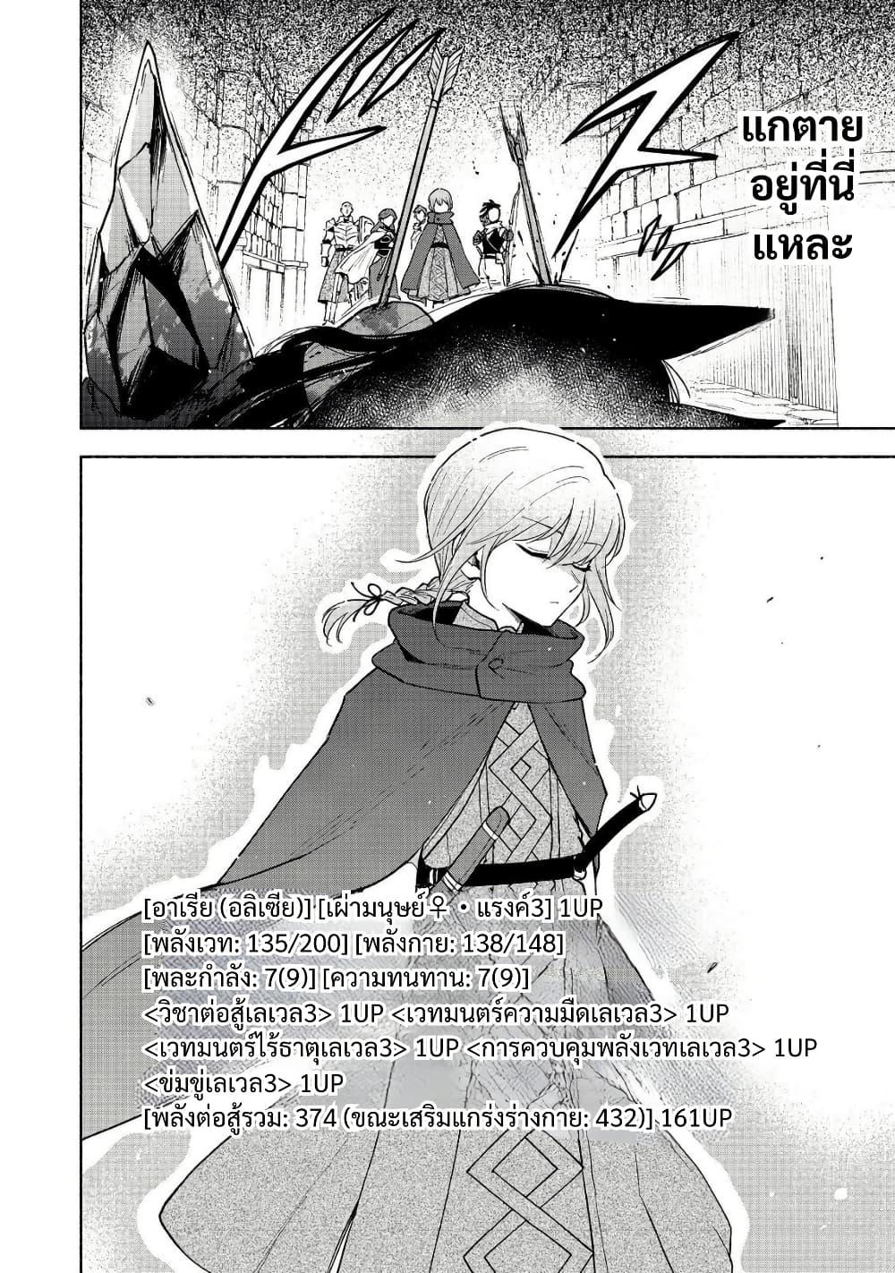 Manga-lc-com อ่านมังงะ อ่านการ์ตูน ออนไลน์ ฟรี Otome Game no Heroine de Saikyou Survival @COMIC ตอนที่ 1 2 3 4 5 6 7 8 9 10 11 12 13 14 ฟรี ไม่มีโฆษณา Manga-lc - อ่าน มังงะ อ่าน การ์ตูน ออนไลน์ อ่านมังงะ ฟรี