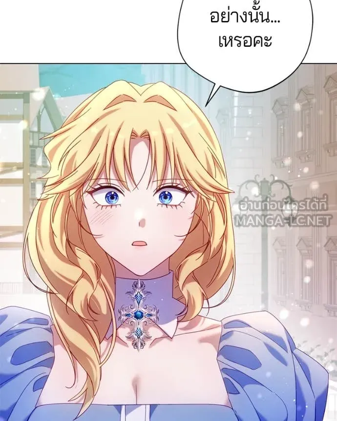 ถ้าเป็นนางร้าย ตอนที่ 25 รูปที่ 49