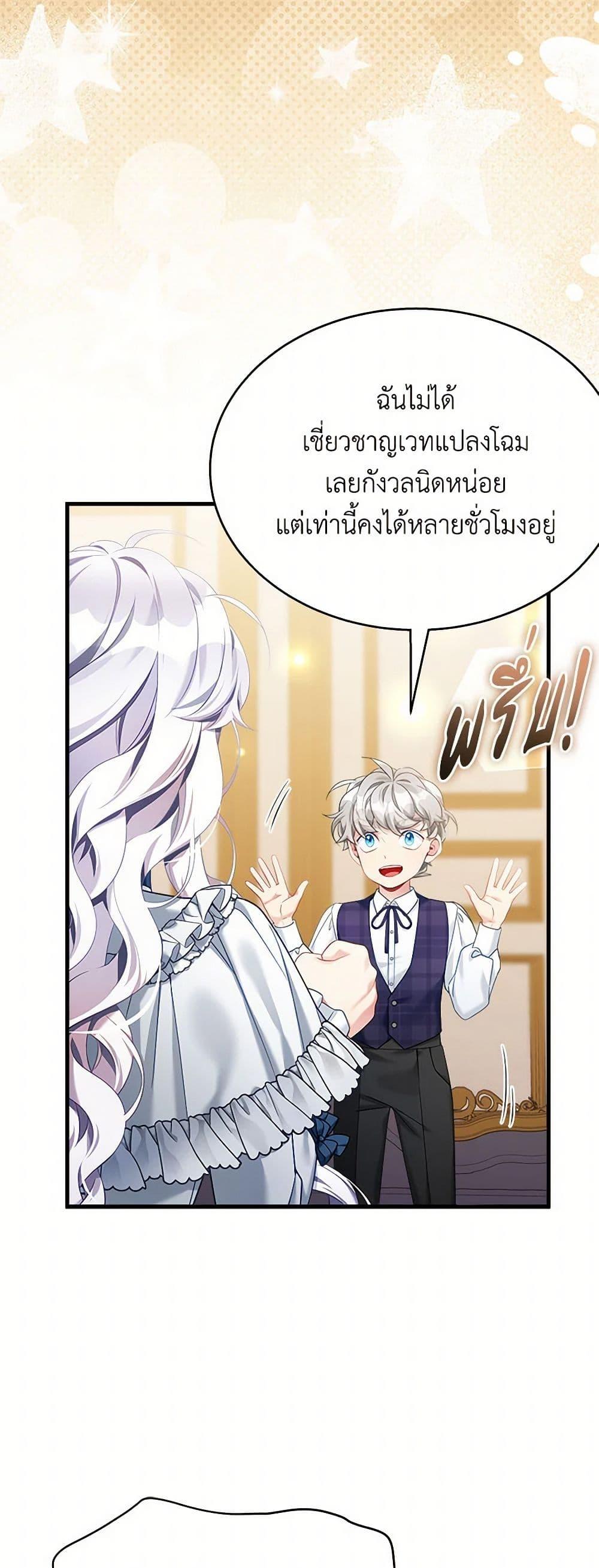 Manga-lc-com อ่านมังงะ อ่านการ์ตูน ออนไลน์ ฟรี Not-Sew-Wicked Stepmom ตอนที่ 1 2 3 4 5 6 7 8 9 10 11 12 13 14 ฟรี ไม่มีโฆษณา Manga-lc - อ่าน มังงะ อ่าน การ์ตูน ออนไลน์ อ่านมังงะ ฟรี