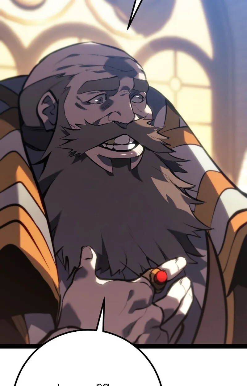 Regressing as the Reincarnated Bastard of the Sword Clan ตอนที่ ตอนที่ 50 รูปที่ 4