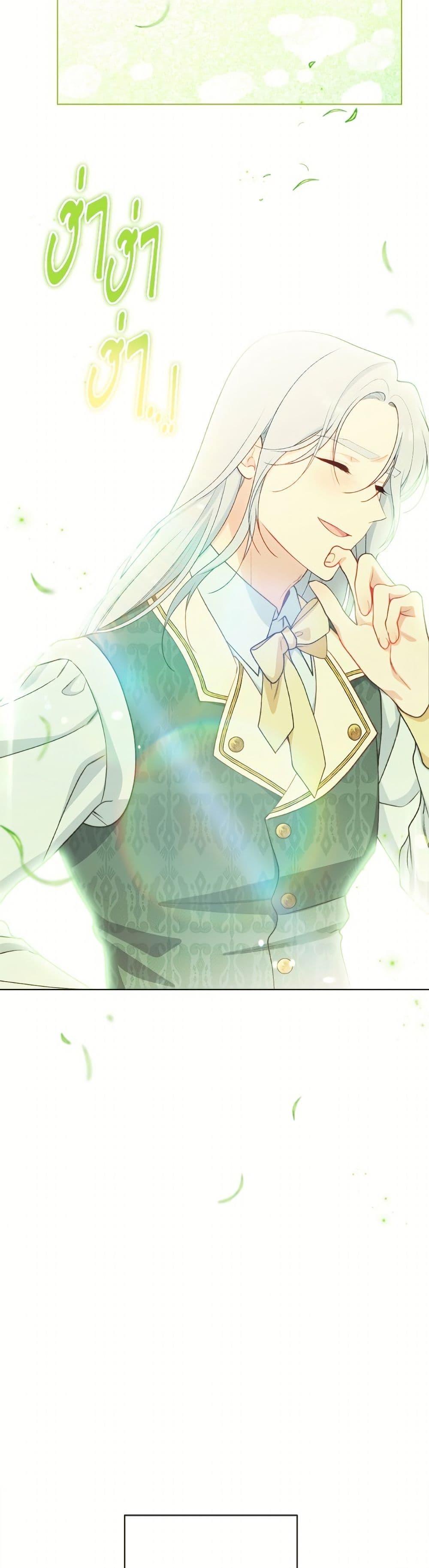 Manga-lc-com อ่านมังงะ อ่านการ์ตูน ออนไลน์ ฟรี The Villainess Empress’s Attendant ตอนที่ 1 2 3 4 5 6 7 8 9 10 11 12 13 14 ฟรี ไม่มีโฆษณา Manga-lc - อ่าน มังงะ อ่าน การ์ตูน ออนไลน์ อ่านมังงะ ฟรี