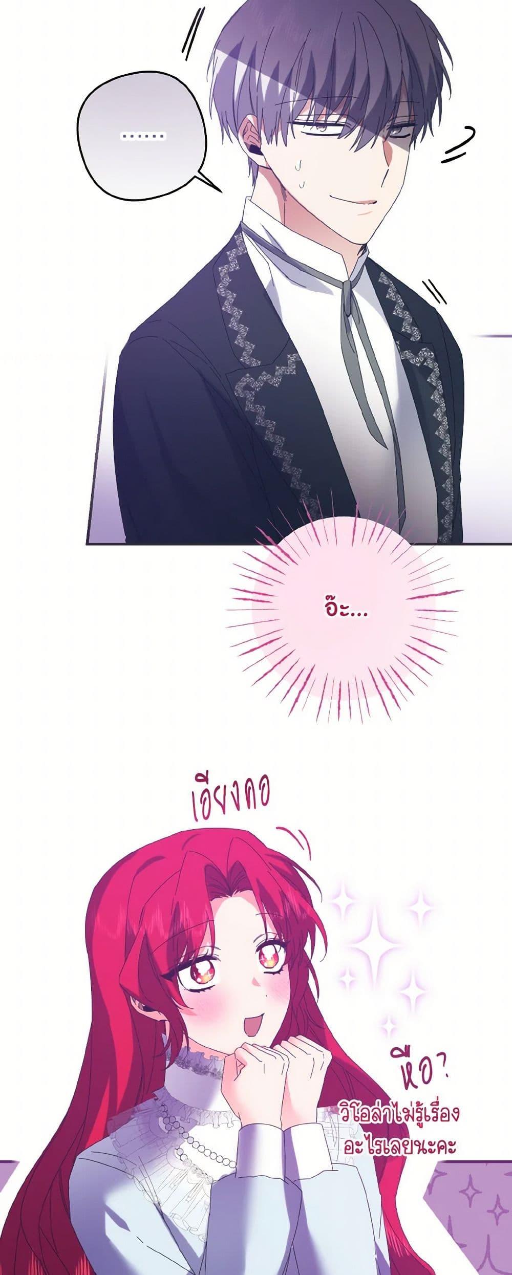 Manga-lc-com อ่านมังงะ อ่านการ์ตูน ออนไลน์ ฟรี I Tamed the Duke ตอนที่ 1 2 3 4 5 6 7 8 9 10 11 12 13 14 ฟรี ไม่มีโฆษณา Manga-lc - อ่าน มังงะ อ่าน การ์ตูน ออนไลน์ อ่านมังงะ ฟรี