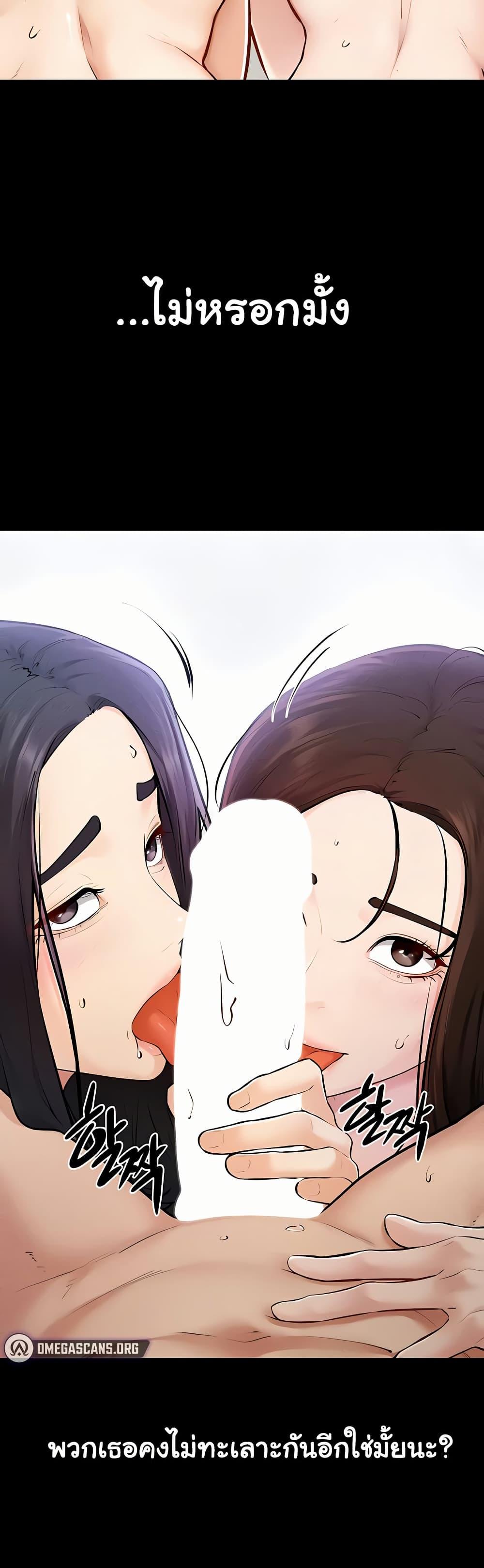 Doujin-Lc- อ่าน โดจิน มังฮวา เกาหลี ญี่ปุ่น จีน แปลไทย My New Family ตอนที่ 1 2 3 4 5 6 7 8 9 10 11 12 13 14 ฟรี ไม่มีโฆษณา อ่าน โดจิน Manhwa เกาหลี ญี่ปุ่น จีน เรามีครบ คัดมาให้เน้นๆ โดจิน 18+ รับประกันความฟินโดย  Doujin Lc
