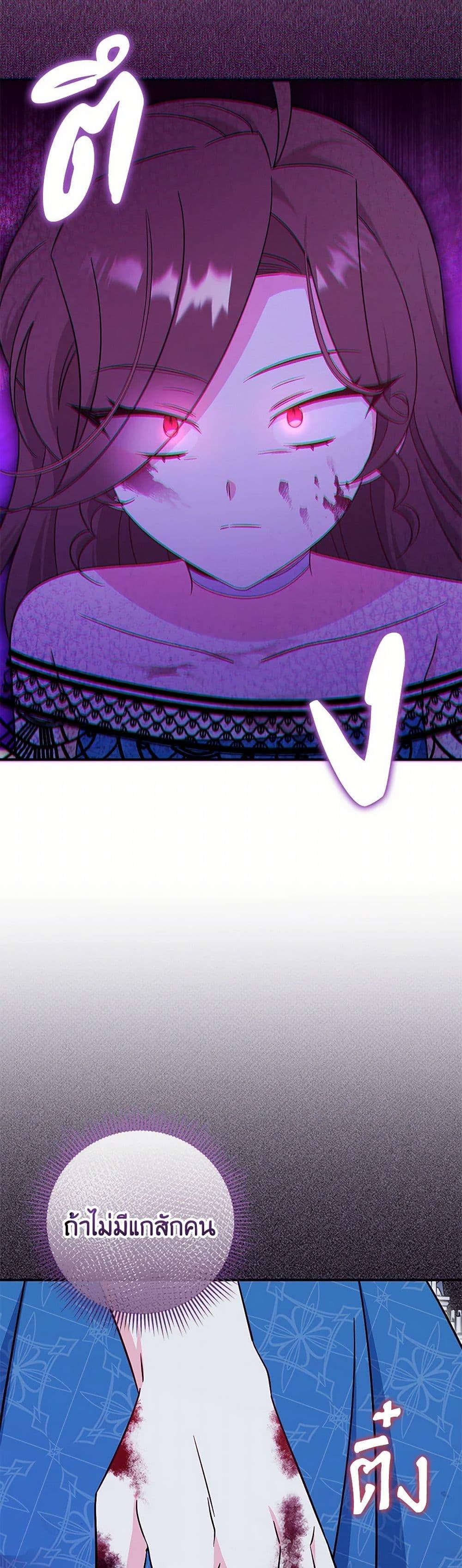 Manga-lc-com อ่านมังงะ อ่านการ์ตูน ออนไลน์ ฟรี Baby Pharmacist Princess ตอนที่ 1 2 3 4 5 6 7 8 9 10 11 12 13 14 ฟรี ไม่มีโฆษณา Manga-lc - อ่าน มังงะ อ่าน การ์ตูน ออนไลน์ อ่านมังงะ ฟรี