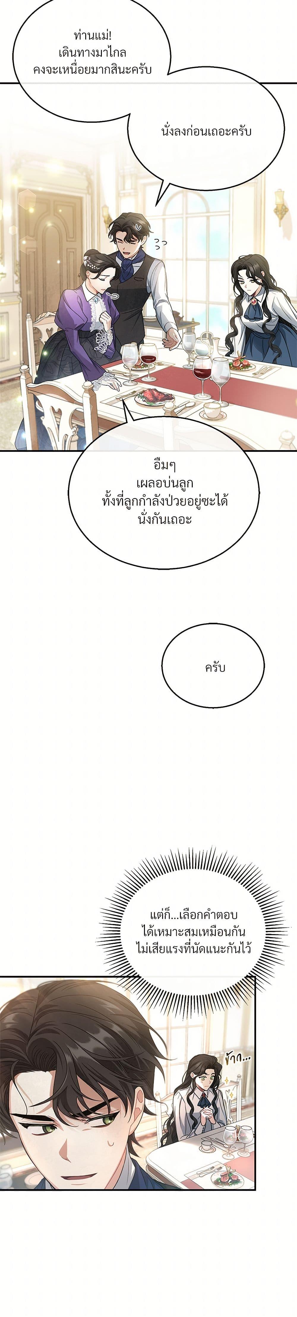 Manga-lc-com อ่านมังงะ อ่านการ์ตูน ออนไลน์ ฟรี The Night Without Shadows ตอนที่ 1 2 3 4 5 6 7 8 9 10 11 12 13 14 ฟรี ไม่มีโฆษณา Manga-lc - อ่าน มังงะ อ่าน การ์ตูน ออนไลน์ อ่านมังงะ ฟรี