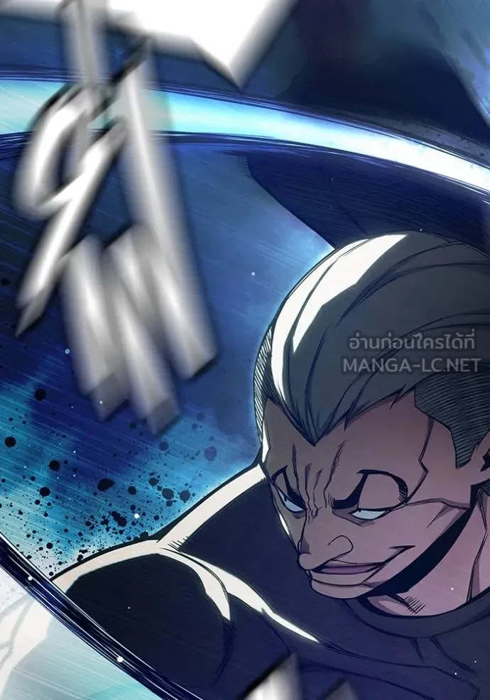 เยาวชนคนคุก ตอนที่ 62 รูปที่ 100