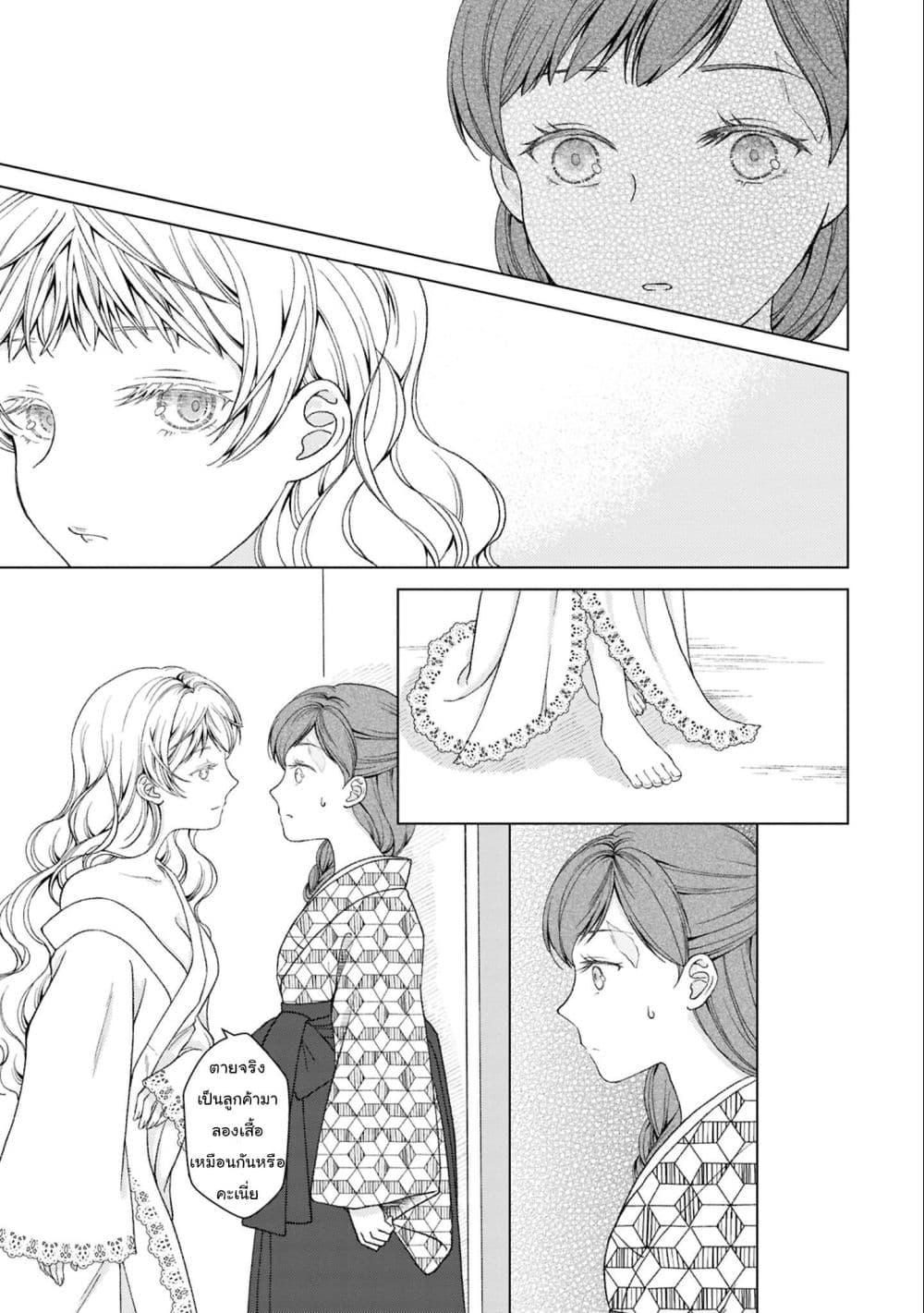 Manga-lc-com อ่านมังงะ อ่านการ์ตูน ออนไลน์ ฟรี Kanaria wa Kiraboshi no Yume o Miru ตอนที่ 1 2 3 4 5 6 7 8 9 10 11 12 13 14 ฟรี ไม่มีโฆษณา Manga-lc - อ่าน มังงะ อ่าน การ์ตูน ออนไลน์ อ่านมังงะ ฟรี