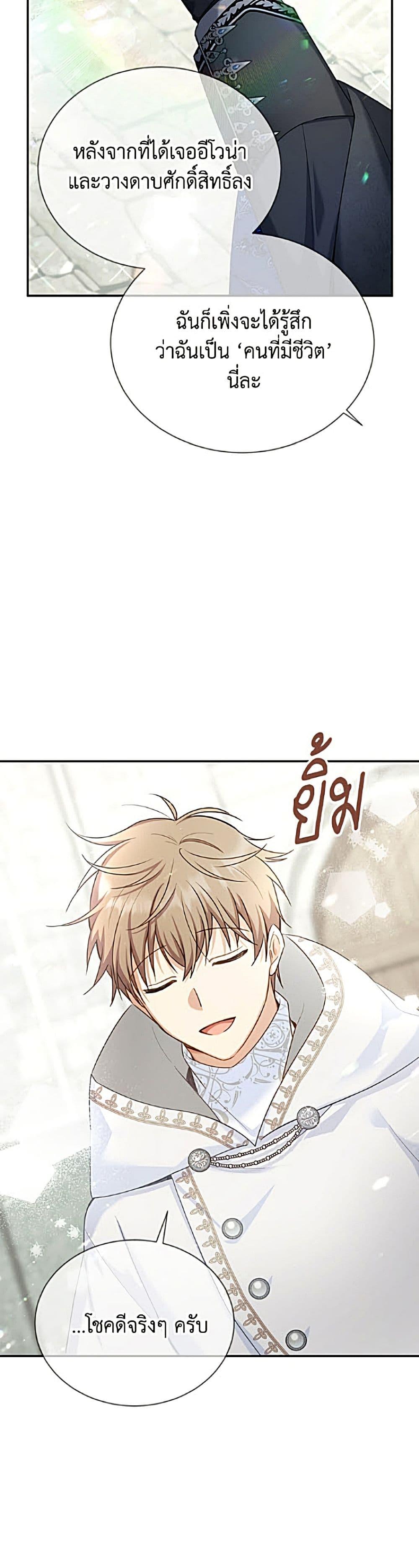 Manga-lc-com อ่านมังงะ อ่านการ์ตูน ออนไลน์ ฟรี The Soulless Duchess ตอนที่ 1 2 3 4 5 6 7 8 9 10 11 12 13 14 ฟรี ไม่มีโฆษณา Manga-lc - อ่าน มังงะ อ่าน การ์ตูน ออนไลน์ อ่านมังงะ ฟรี