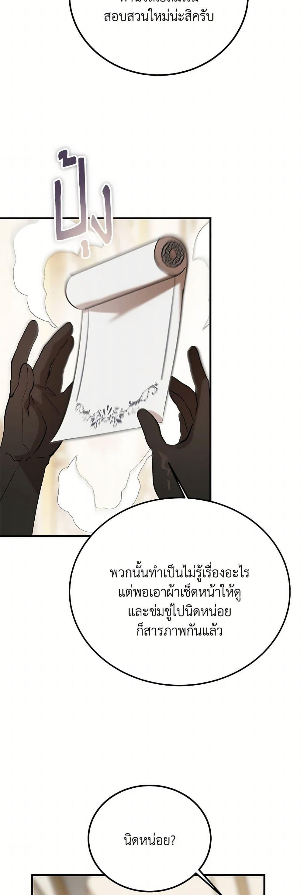 Manga-lc-com อ่านมังงะ อ่านการ์ตูน ออนไลน์ ฟรี The Devil Raises a Lady ตอนที่ 1 2 3 4 5 6 7 8 9 10 11 12 13 14 ฟรี ไม่มีโฆษณา Manga-lc - อ่าน มังงะ อ่าน การ์ตูน ออนไลน์ อ่านมังงะ ฟรี