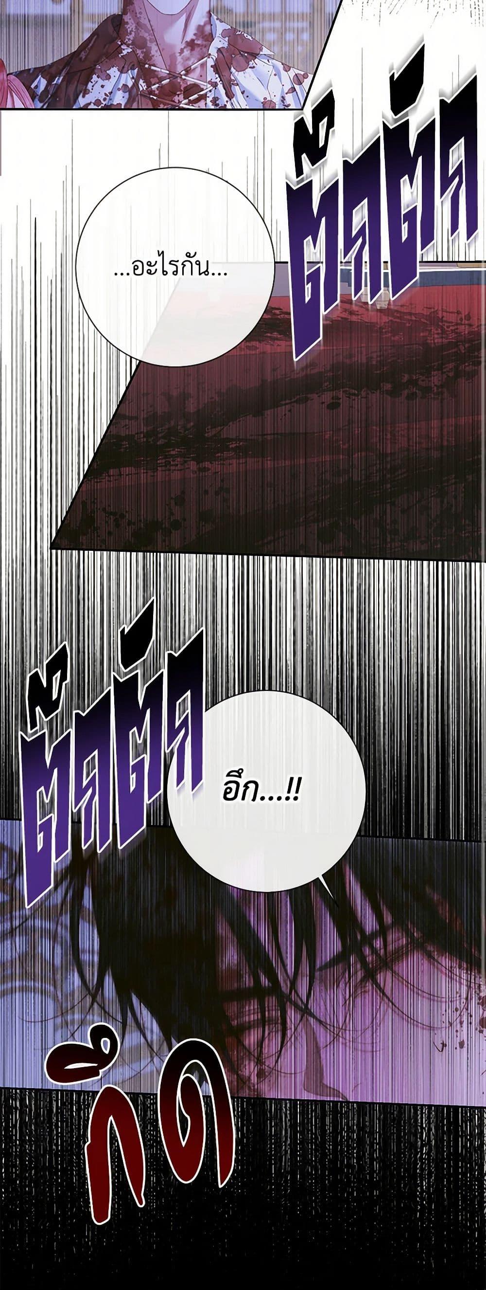 Manga-lc-com อ่านมังงะ อ่านการ์ตูน ออนไลน์ ฟรี Becoming The Villain’s Family ตอนที่ 1 2 3 4 5 6 7 8 9 10 11 12 13 14 ฟรี ไม่มีโฆษณา Manga-lc - อ่าน มังงะ อ่าน การ์ตูน ออนไลน์ อ่านมังงะ ฟรี