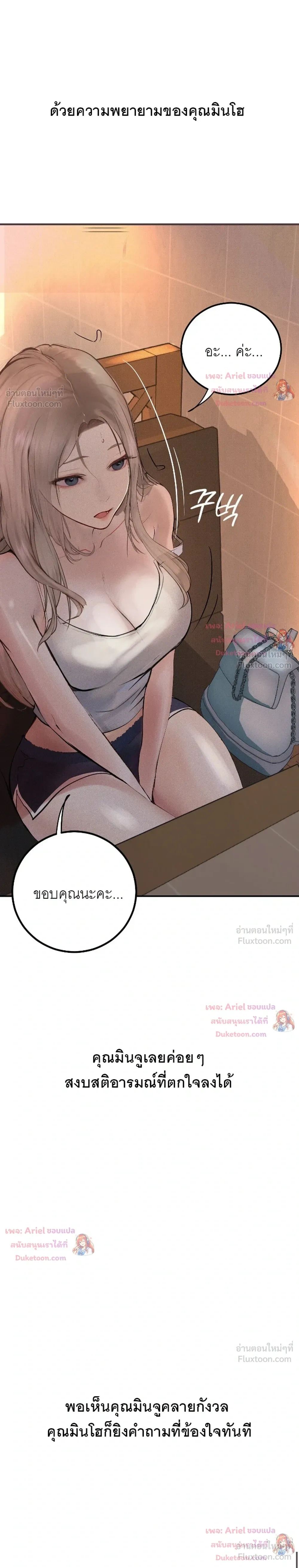 Doujin-Lc- อ่าน โดจิน มังฮวา เกาหลี ญี่ปุ่น จีน แปลไทย Observation Diary ตอนที่ 1 2 3 4 5 6 7 8 9 10 11 12 13 14 ฟรี ไม่มีโฆษณา อ่าน โดจิน Manhwa เกาหลี ญี่ปุ่น จีน เรามีครบ คัดมาให้เน้นๆ โดจิน 18+ รับประกันความฟินโดย  Doujin Lc
