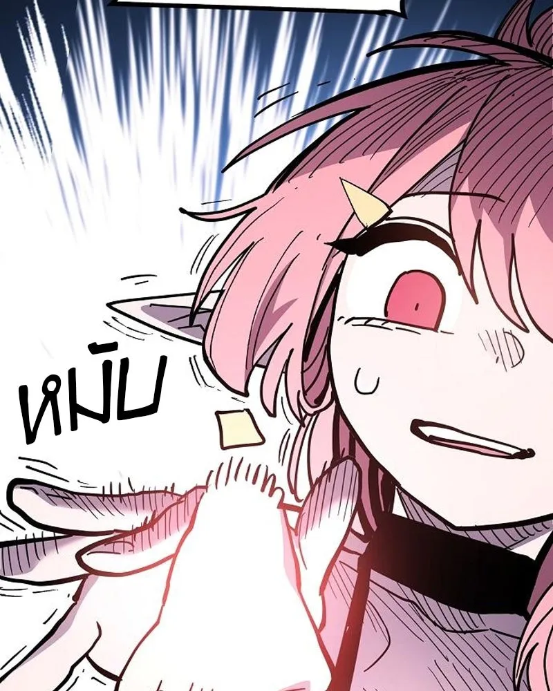 Player ตอนที่ 177 รูปที่ 77