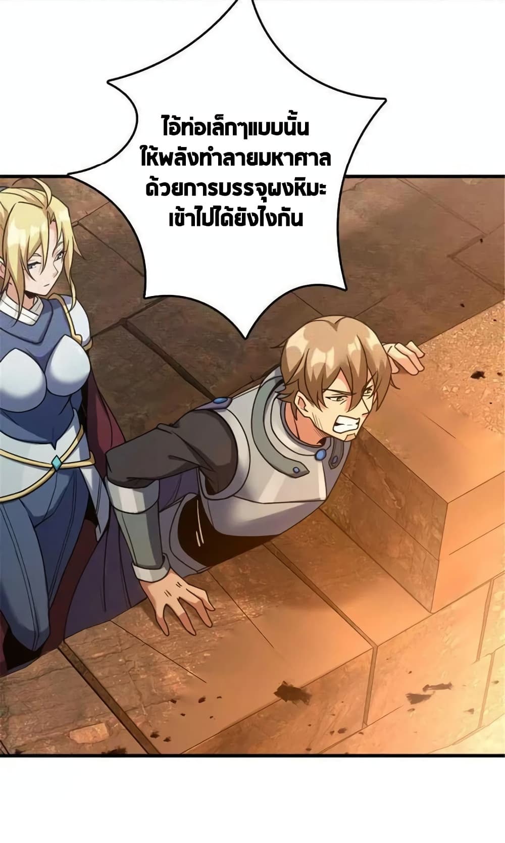 Manga-lc-com อ่านมังงะ อ่านการ์ตูน ออนไลน์ ฟรี Release That Witch ตอนที่ 1 2 3 4 5 6 7 8 9 10 11 12 13 14 ฟรี ไม่มีโฆษณา Manga-lc - อ่าน มังงะ อ่าน การ์ตูน ออนไลน์ อ่านมังงะ ฟรี