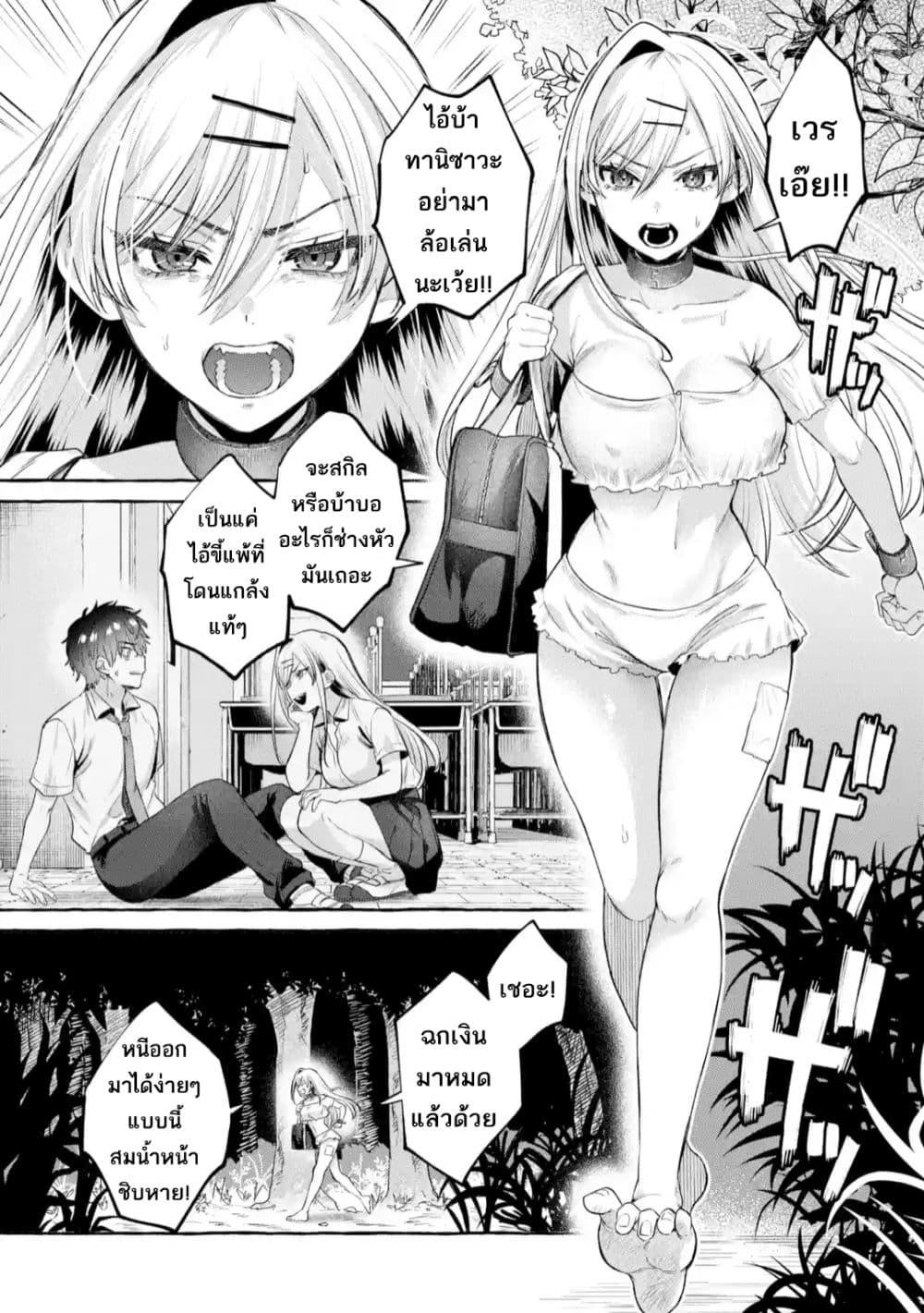 Manga-lc-com อ่านมังงะ อ่านการ์ตูน ออนไลน์ ฟรี Isekai Fukushuu~ Ore o Ijimeta Yatsura o Saikyou Skill de Shihai Suru~ ตอนที่ 1 2 3 4 5 6 7 8 9 10 11 12 13 14 ฟรี ไม่มีโฆษณา Manga-lc - อ่าน มังงะ อ่าน การ์ตูน ออนไลน์ อ่านมังงะ ฟรี
