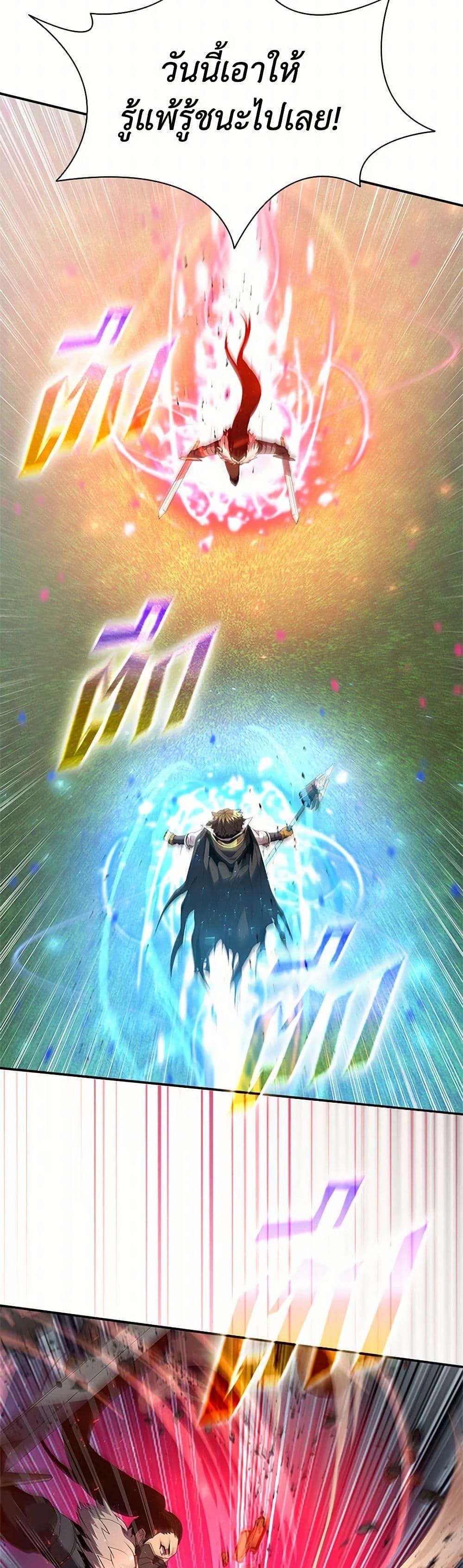 Manga-lc-com อ่านมังงะ อ่านการ์ตูน ออนไลน์ ฟรี Taming Master ตอนที่ 1 2 3 4 5 6 7 8 9 10 11 12 13 14 ฟรี ไม่มีโฆษณา Manga-lc - อ่าน มังงะ อ่าน การ์ตูน ออนไลน์ อ่านมังงะ ฟรี