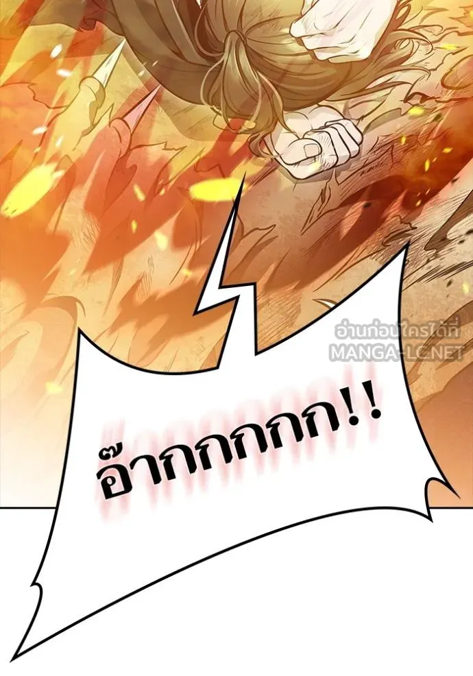 ทาวเวอร์ออฟก๊อด หอคอ ตอนที่ 638 รูปที่ 48