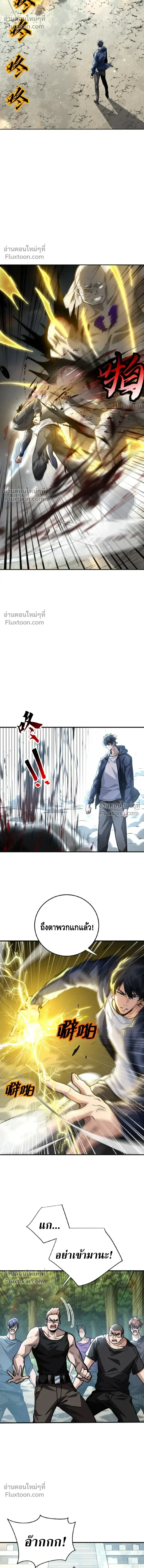 High Martial Arts_ Sweeping Through Three Thousand โลกท_ศ_ลปะการต_อส_กล_บมาร_งเร_องอ_กคร_ง เต_มไปด_วยอส_รร_ายคล_มคล_ง ตอนที่ ตอนที่ 30 รูปที่ 15