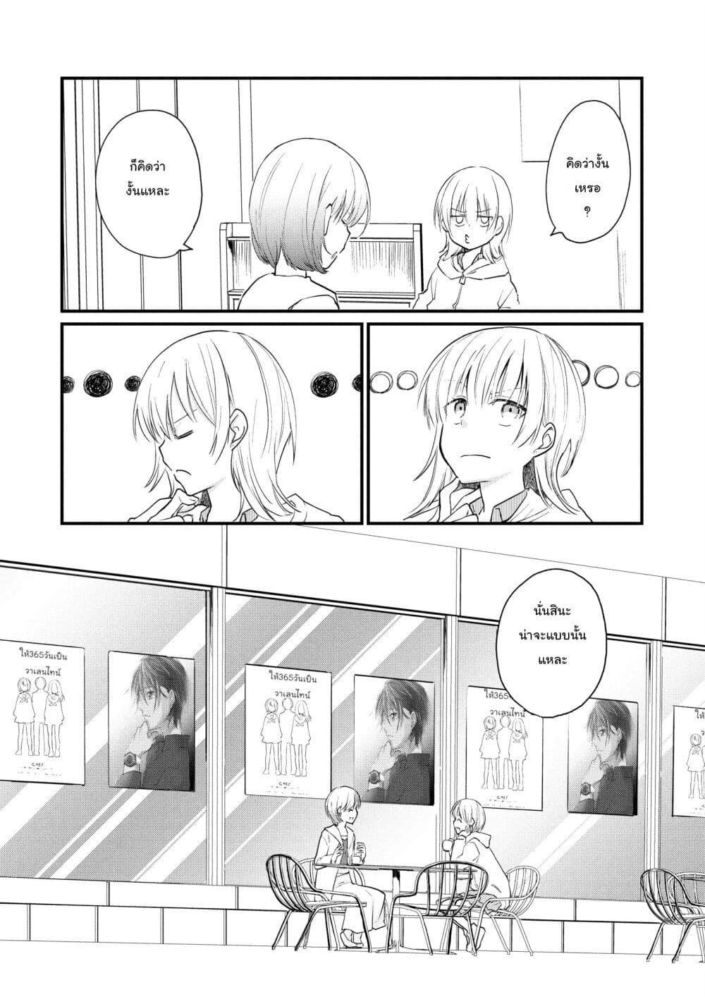 Manga-lc-com อ่านมังงะ อ่านการ์ตูน ออนไลน์ ฟรี Josou Shite Off-kai ni Sanka Shite mita. ตอนที่ 1 2 3 4 5 6 7 8 9 10 11 12 13 14 ฟรี ไม่มีโฆษณา Manga-lc - อ่าน มังงะ อ่าน การ์ตูน ออนไลน์ อ่านมังงะ ฟรี