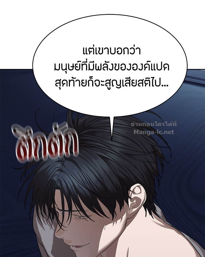 Doujin-Lc- อ่าน โดจิน มังฮวา เกาหลี ญี่ปุ่น จีน แปลไทย ข้าราชการพิเศษ ตอนที่ 1 2 3 4 5 6 7 8 9 10 11 12 13 14 ฟรี ไม่มีโฆษณา อ่าน โดจิน Manhwa เกาหลี ญี่ปุ่น จีน เรามีครบ คัดมาให้เน้นๆ โดจิน 18+ รับประกันความฟินโดย Doujin Lc