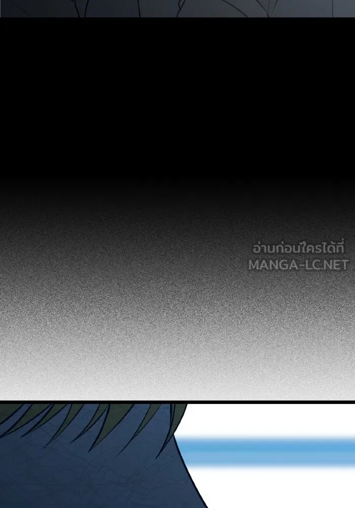 รักนี้ไม่มีรีไซเคิล ตอนที่ 111 รูปที่ 72