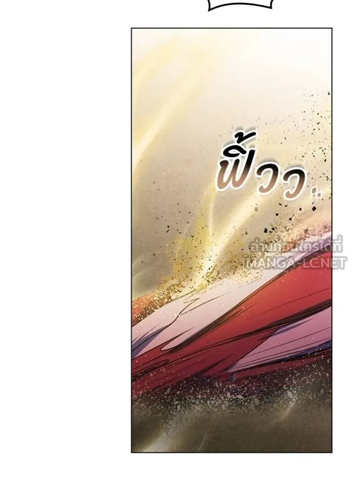 ทางหลุดพ้นของ ตอนที่ 89 รูปที่ 47