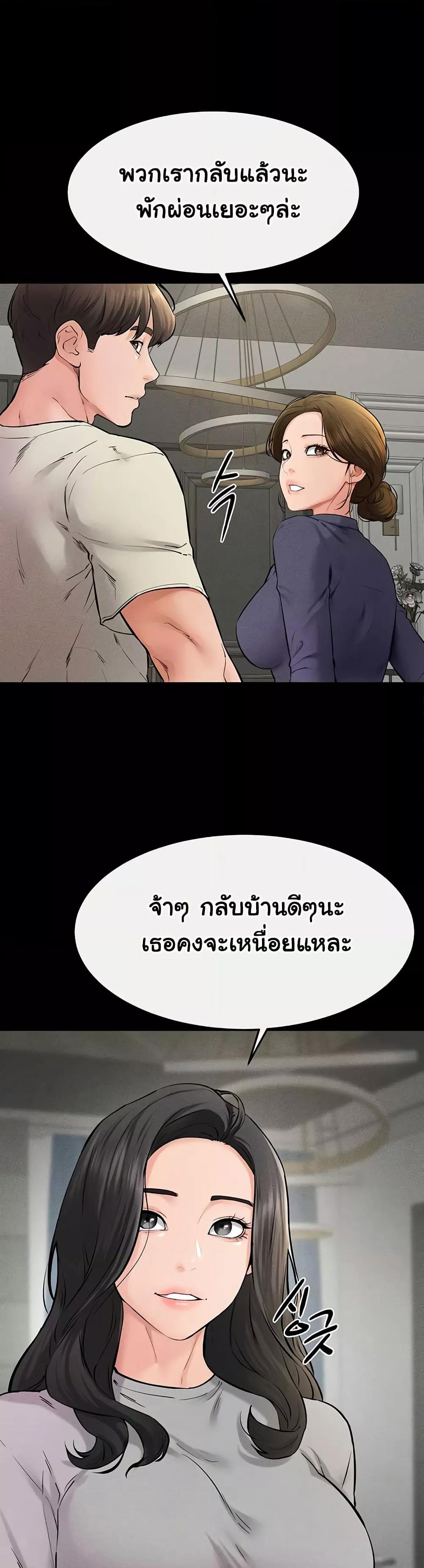 Doujin-Lc- อ่าน โดจิน มังฮวา เกาหลี ญี่ปุ่น จีน แปลไทย My New Family Treats me Well ตอนที่ 1 2 3 4 5 6 7 8 9 10 11 12 13 14 ฟรี ไม่มีโฆษณา อ่าน โดจิน Manhwa เกาหลี ญี่ปุ่น จีน เรามีครบ คัดมาให้เน้นๆ โดจิน 18+ รับประกันความฟินโดย  Doujin Lc