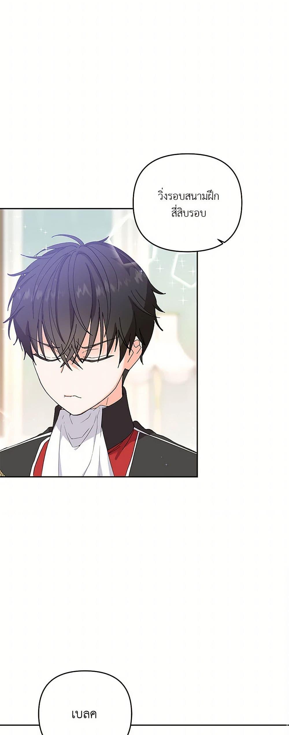 Manga-lc-com อ่านมังงะ อ่านการ์ตูน ออนไลน์ ฟรี Our Little Empress ตอนที่ 1 2 3 4 5 6 7 8 9 10 11 12 13 14 ฟรี ไม่มีโฆษณา Manga-lc - อ่าน มังงะ อ่าน การ์ตูน ออนไลน์ อ่านมังงะ ฟรี