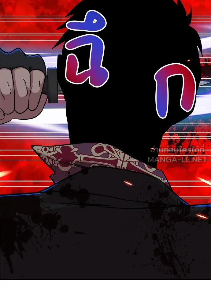 Zombie X Slasher ตอนที่ 18 รูปที่ 177