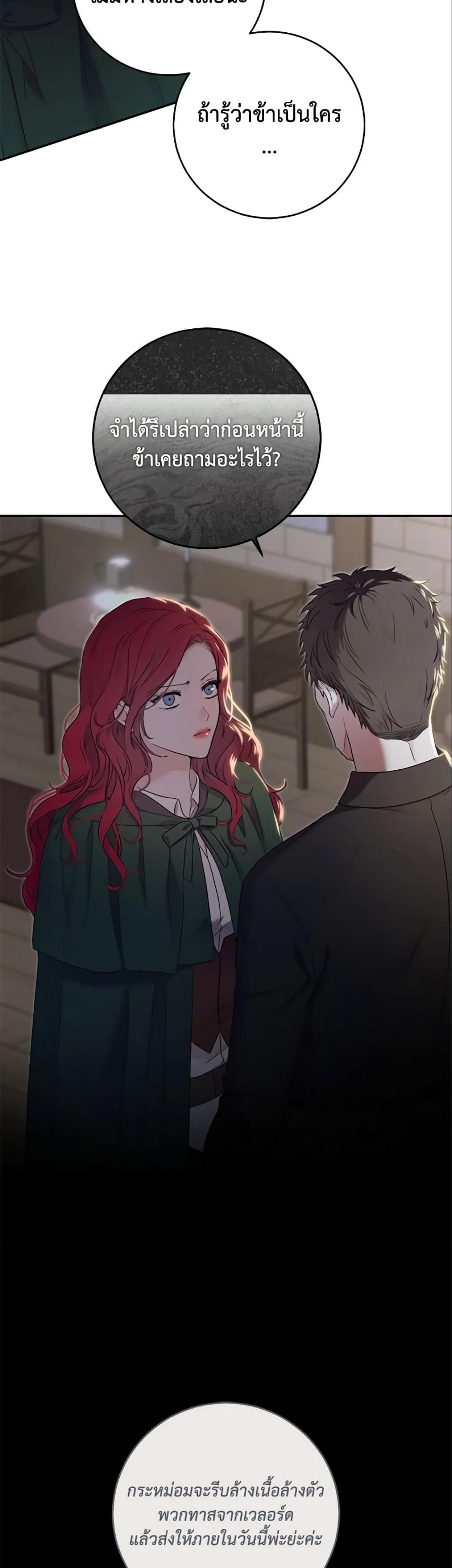 Manga-lc-com อ่านมังงะ อ่านการ์ตูน ออนไลน์ ฟรี I Fell into a Reverse Harem Game! ตอนที่ 1 2 3 4 5 6 7 8 9 10 11 12 13 14 ฟรี ไม่มีโฆษณา Manga-lc - อ่าน มังงะ อ่าน การ์ตูน ออนไลน์ อ่านมังงะ ฟรี