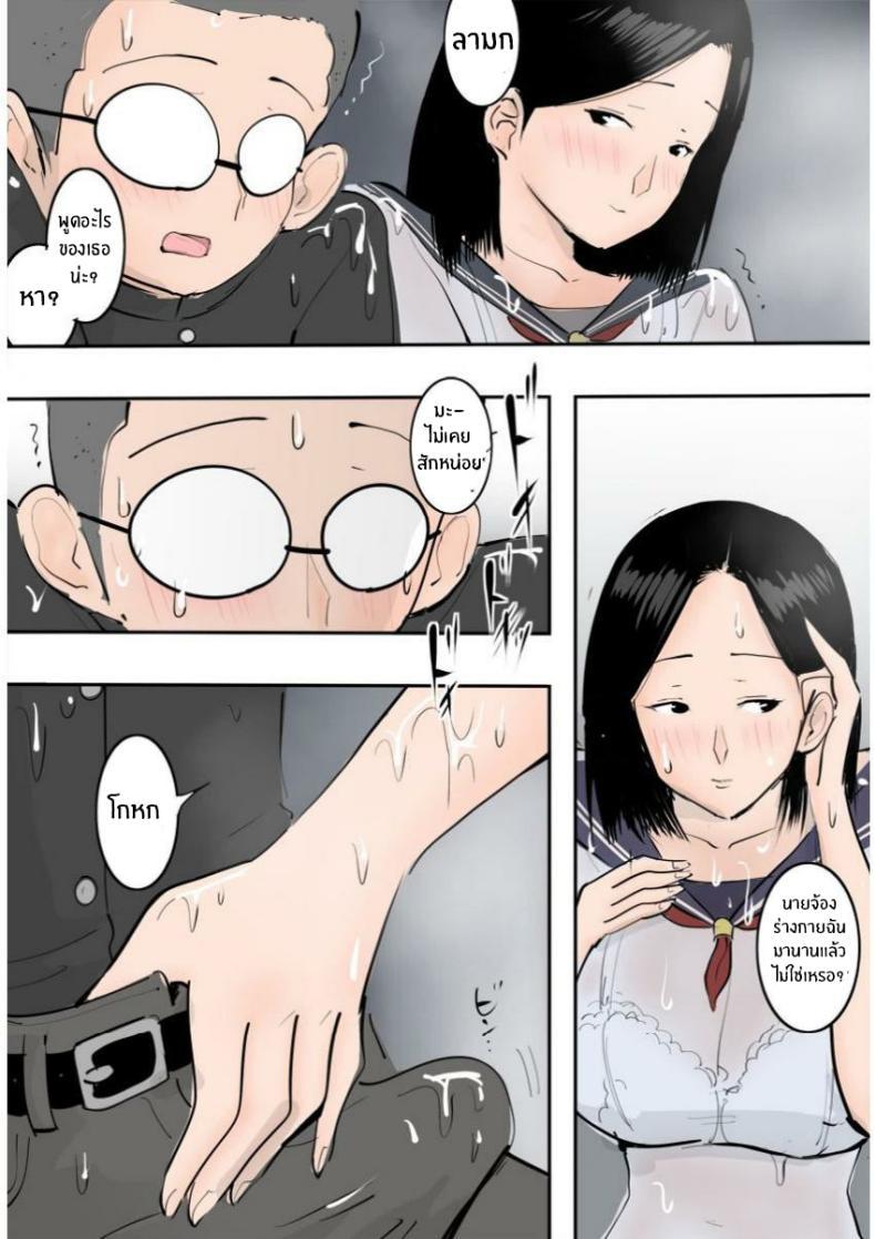 Doujin-Lc- อ่าน โดจิน มังฮวา เกาหลี ญี่ปุ่น จีน แปลไทย วันฝนตกกับเพื่อนสมัยเด็ก [MomoiroGirl] Hatsuiku no Ii Osananajimi to Nariyuki de Yatta Hanashi ตอนที่ 1 2 3 4 5 6 7 8 9 10 11 12 13 14 ฟรี ไม่มีโฆษณา อ่าน โดจิน Manhwa เกาหลี ญี่ปุ่น จีน เรามีครบ คัดมาให้เน้นๆ โดจิน 18+ รับประกันความฟินโดย  Doujin Lc