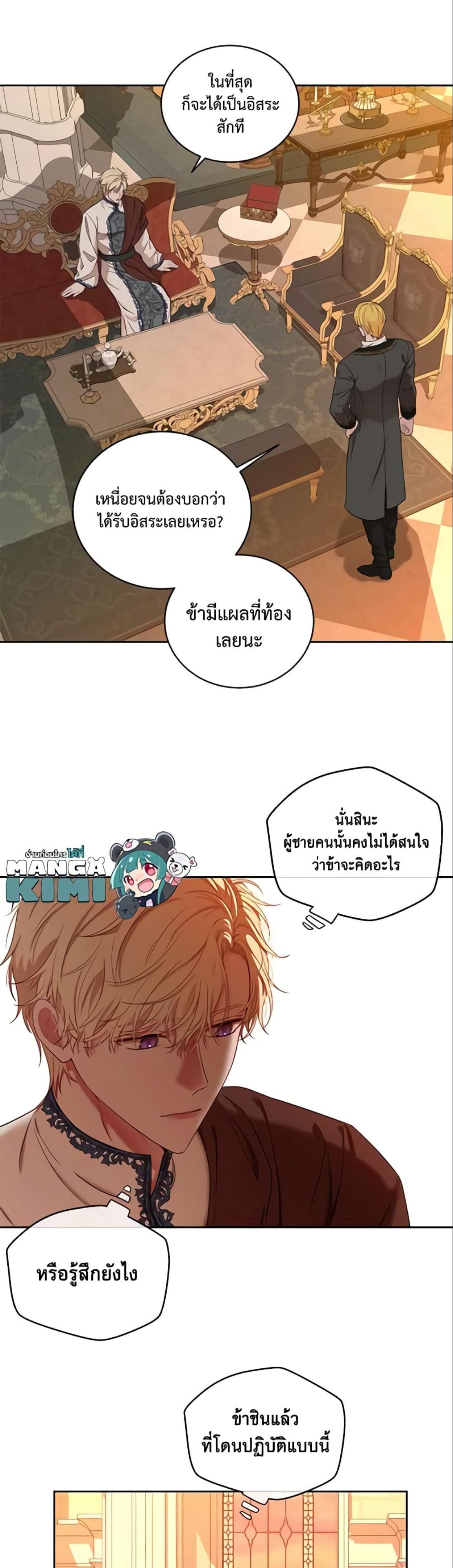 Manga-lc-com อ่านมังงะ อ่านการ์ตูน ออนไลน์ ฟรี I Fell into a Reverse Harem Game! ตอนที่ 1 2 3 4 5 6 7 8 9 10 11 12 13 14 ฟรี ไม่มีโฆษณา Manga-lc - อ่าน มังงะ อ่าน การ์ตูน ออนไลน์ อ่านมังงะ ฟรี