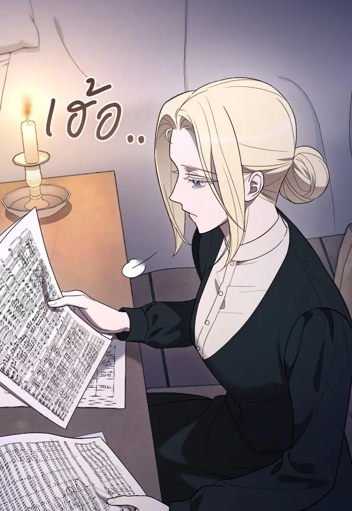 จำเลยหัวใจ ตอนที่ 48 รูปที่ 95